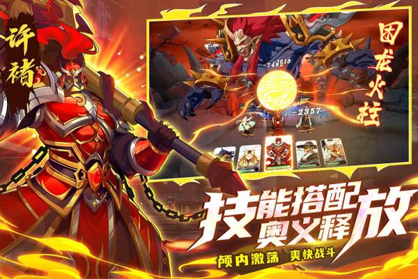 镇魂街：破晓手游v0.1.14截图3