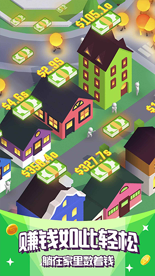 点亮城市免费appv2.5.1.62截图2