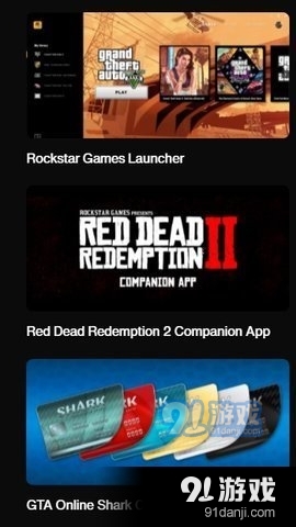 rockstargamesv1.1.27截图2