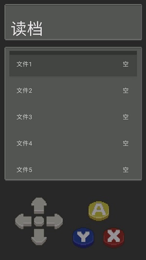 口袋妖怪圣地v0.5截图1