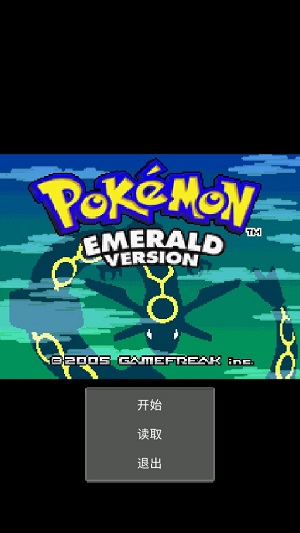 口袋妖怪圣地v0.5截图2