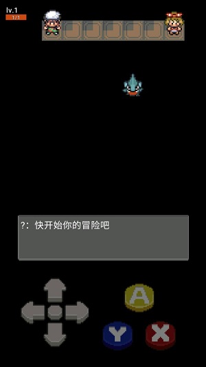 口袋妖怪圣地v0.5截图3