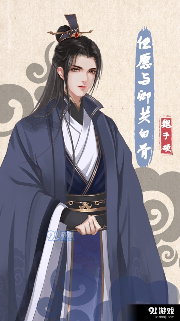 另一个人生v1.7截图4