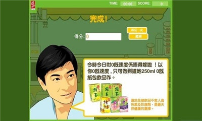 地道茶坊单机版v1.14截图4