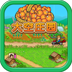 大空庄园汉化版v1.1.8