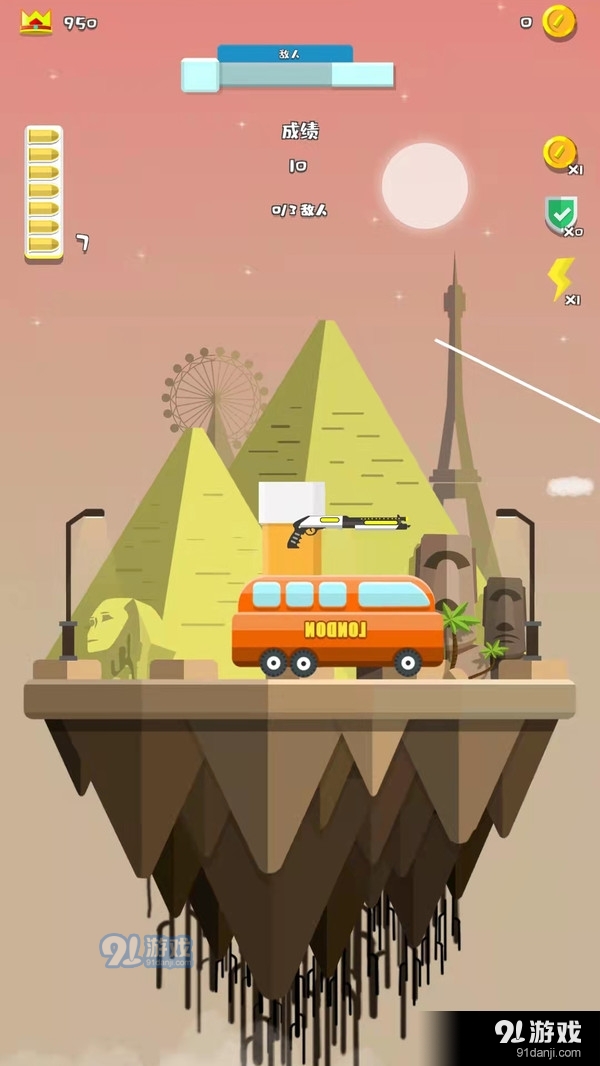 超级枪手大作战v1.3.5截图2