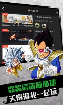 格来云游戏正版v02.00.08.06截图2