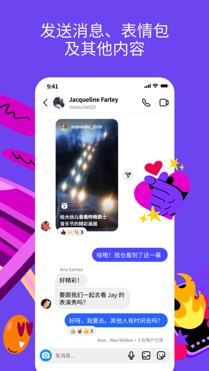 instagram特效v1.3截图3