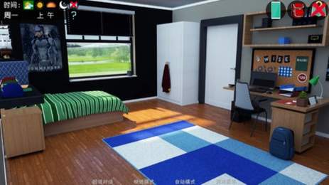 淑女都市20汉化版安卓版v5.0.4截图3