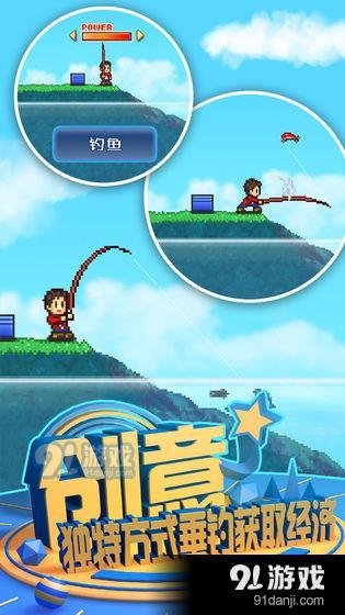 大自然物语v1.3.5截图3