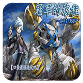 口袋妖怪大吾的冒险v3.0.3