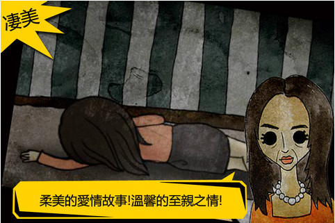 被错过的天堂手游v1.3截图1