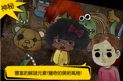 被错过的天堂手游v1.3截图2