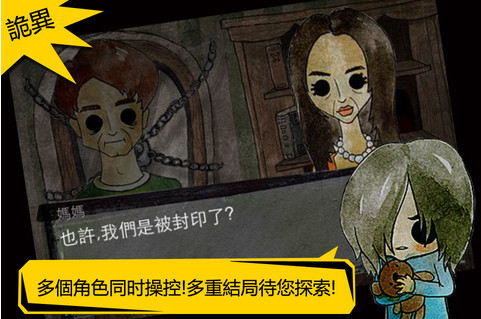 被错过的天堂手游v1.3截图3