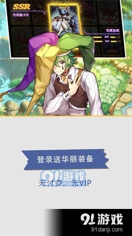 巴风特之怒官网v1.0.4截图1