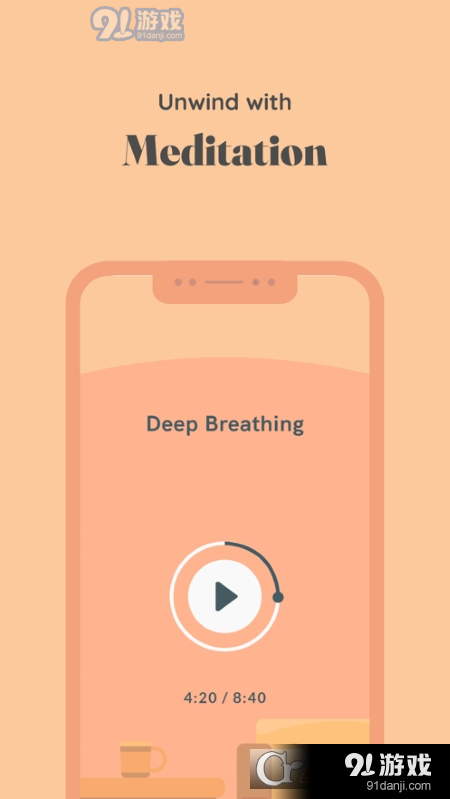 Amaha心里健康v1.17截图1