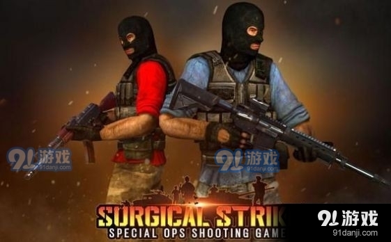 现代陆军突击队射击v1.6.6截图1