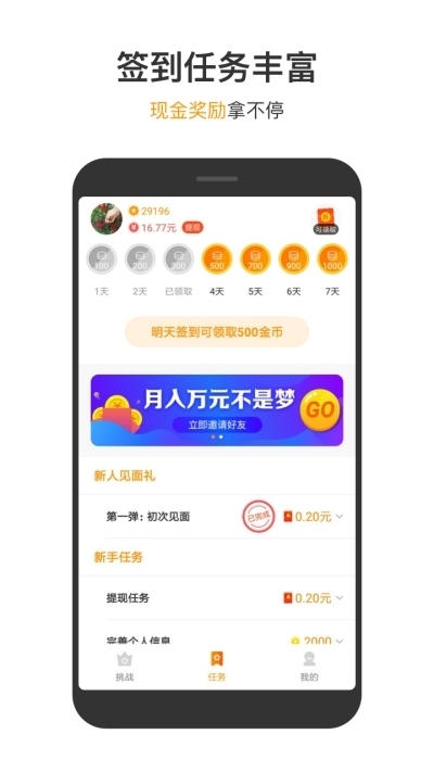 233游戏盒在线玩v1.15.4截图2