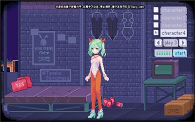 pixelbunny中文版v1.5截图1