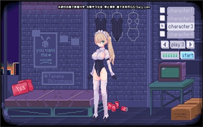 pixelbunny中文版v1.5截图2