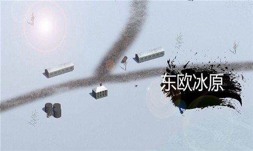 战争史诗手机版v3.7截图4