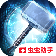 雷神2黑暗世界无限金币版v1.2.4