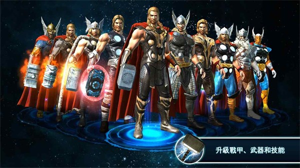 雷神2黑暗世界无限金币版v1.2.4截图1