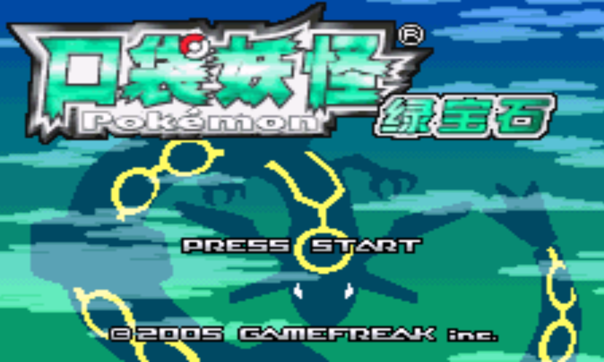 口袋妖怪绿宝石493安卓v4.0.4截图1