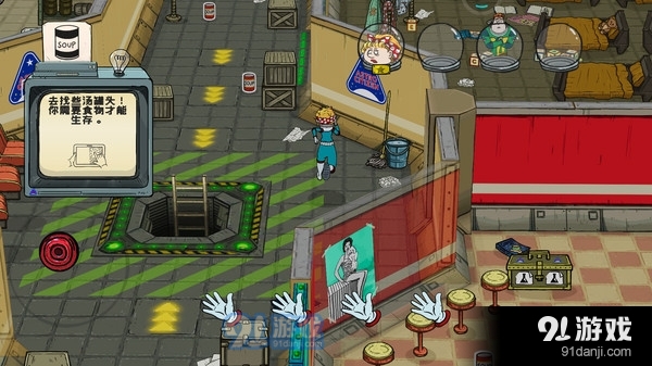 60秒差距v1.4.6截图2