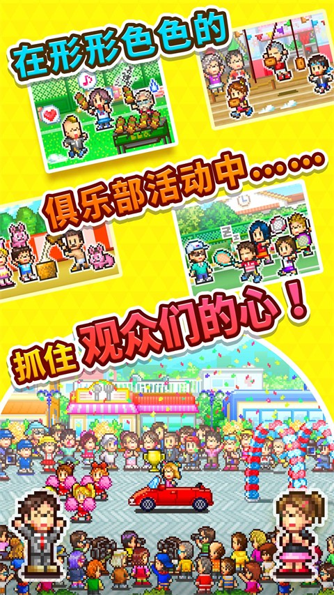 网球俱乐部物语破解版都不减反增v1.13截图2