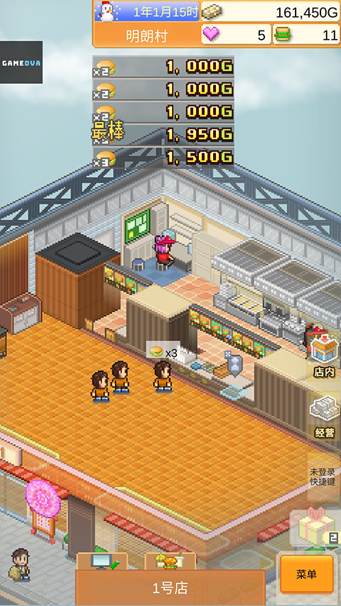 创意汉堡物语中文版v1.2.13截图5