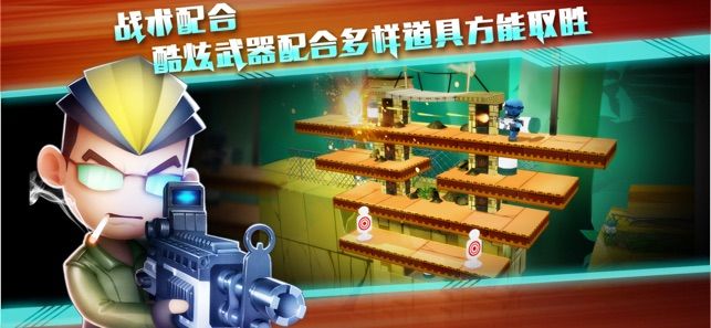 混乱大枪战中文版破解版v1.9.4截图2