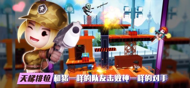 混乱大枪战中文版破解版v1.9.4截图3