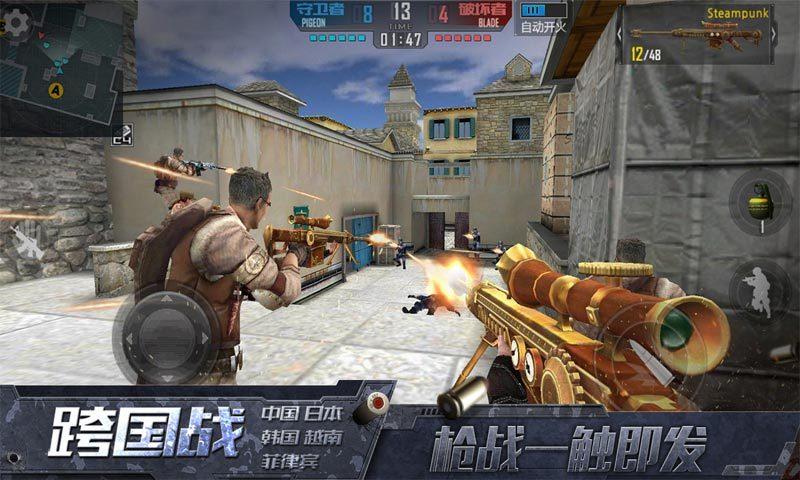 正义枪战在线玩v20.0.6截图4