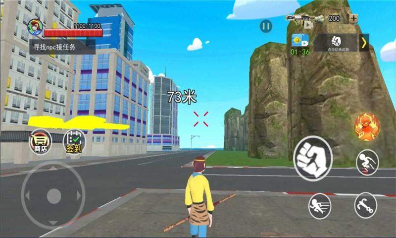 悟空模拟器appv1.4截图3