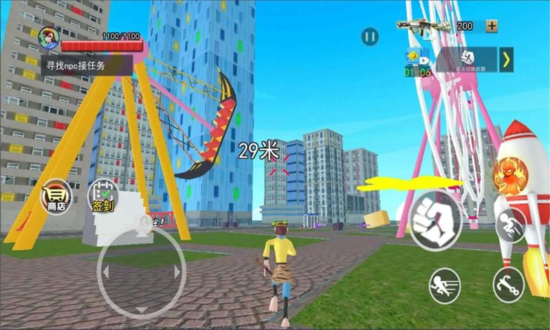 悟空模拟器appv1.4截图4