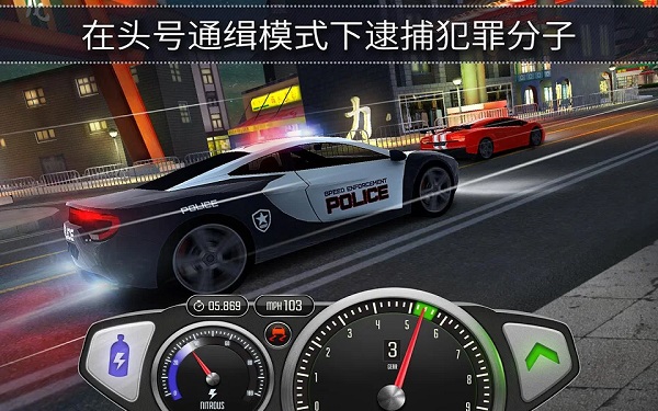极速3D赛车手机版v1.5截图2