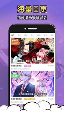严选漫画免费打开入口v7.1.3截图3