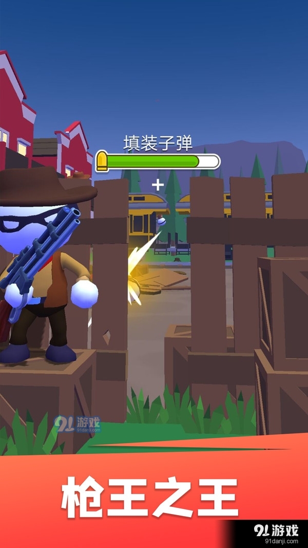 狙击我最牛v1.3.4截图5