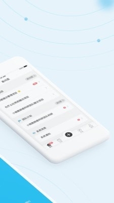 易问医医生端v5.4.4截图2