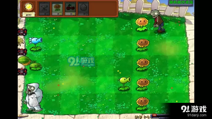 植物大战僵尸终极随机版v6.4截图2