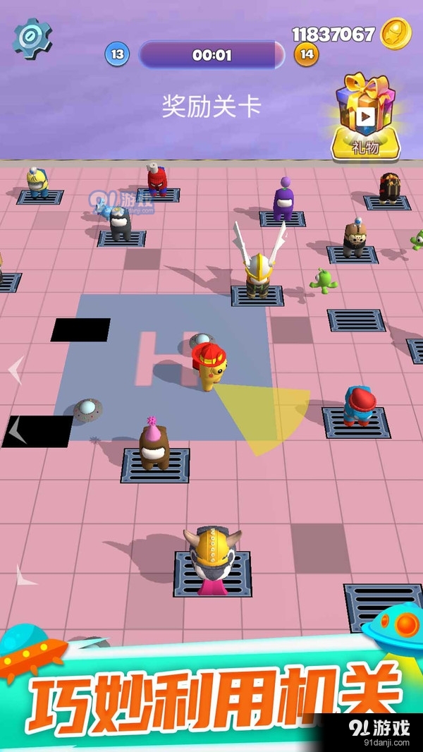 太空狼人杀v1.3.13截图4