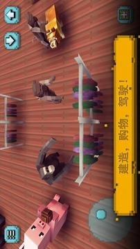 方块世界正版链接v0.6.38截图3