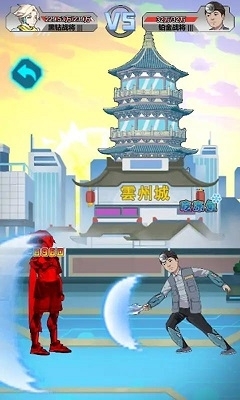 爷们要战斗v1.4截图2