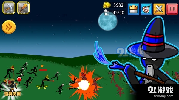 火柴人军队v1.8截图5