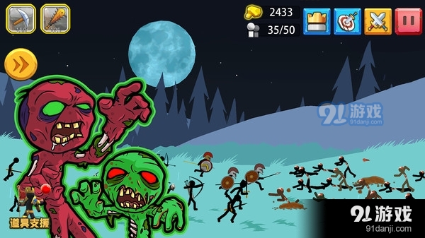 火柴人军队v1.8截图2