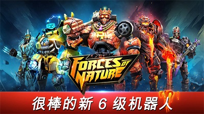 铁甲钢拳:世界机器人拳击安卓版v64.64.142截图1