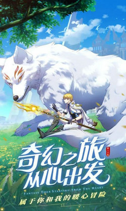 勇士闯魔城正版v1.1.3截图3