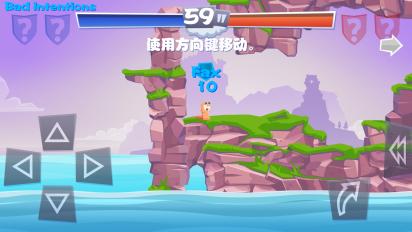 百战天虫4v1.0.432185截图3