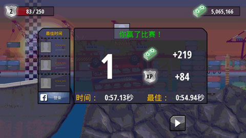 叛逆赛车电脑版v23.00.18314截图3